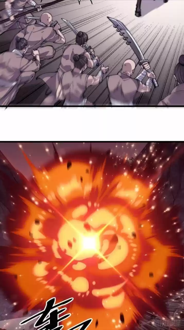 Kaiju Yi Zuo Shan Vol.01 Ch.013