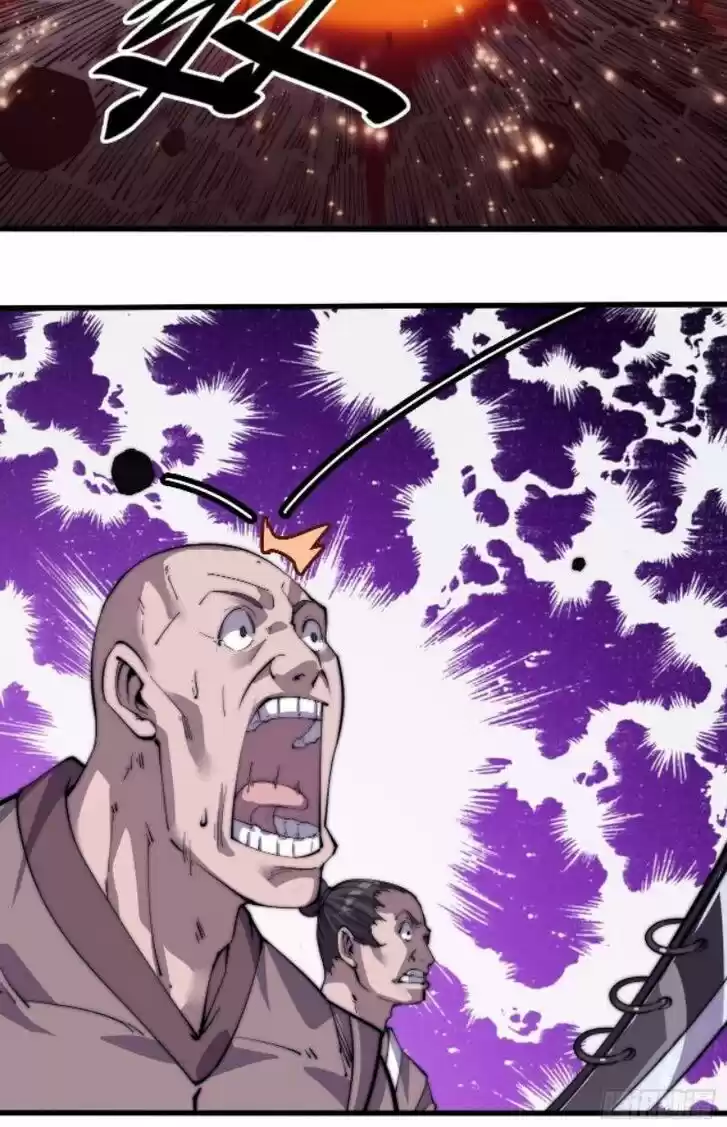 Kaiju Yi Zuo Shan Vol.01 Ch.013