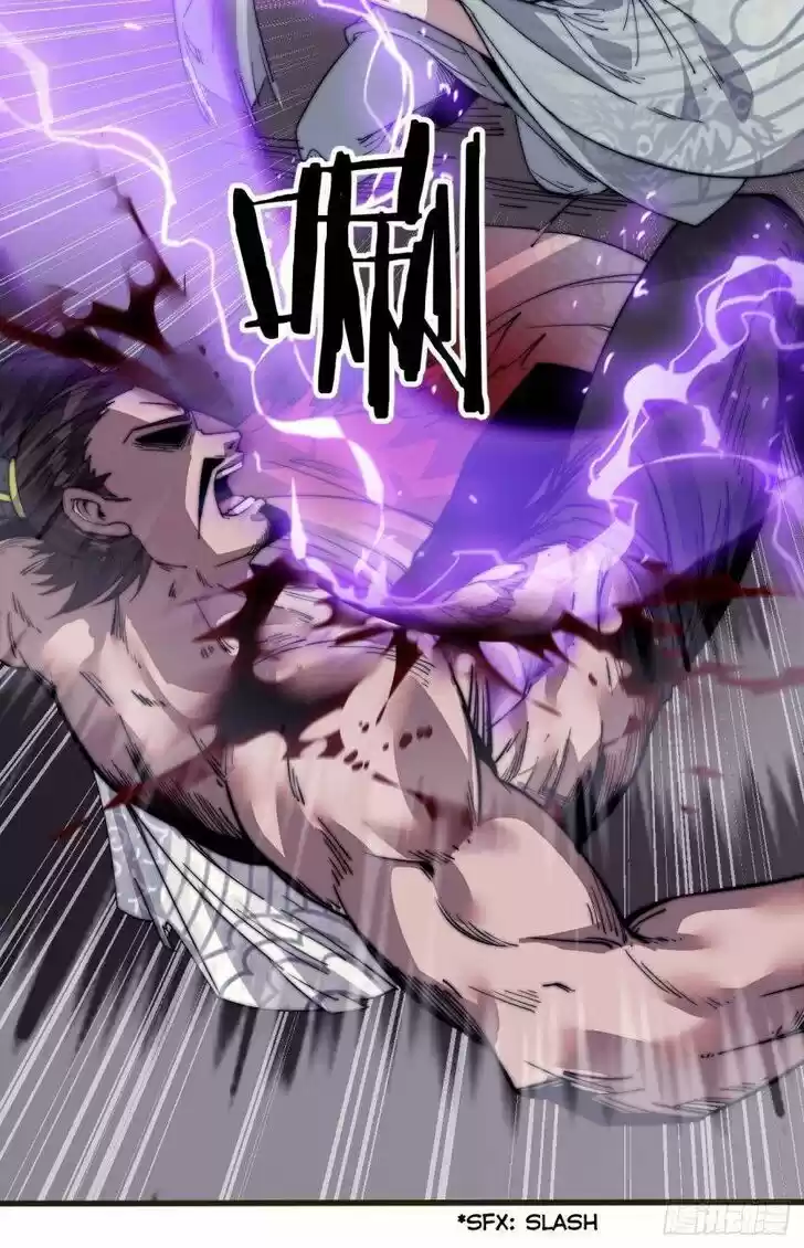 Kaiju Yi Zuo Shan Vol.01 Ch.013