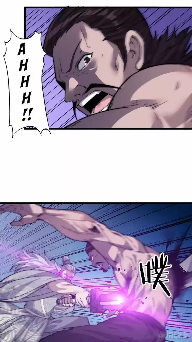 Kaiju Yi Zuo Shan Vol.01 Ch.013