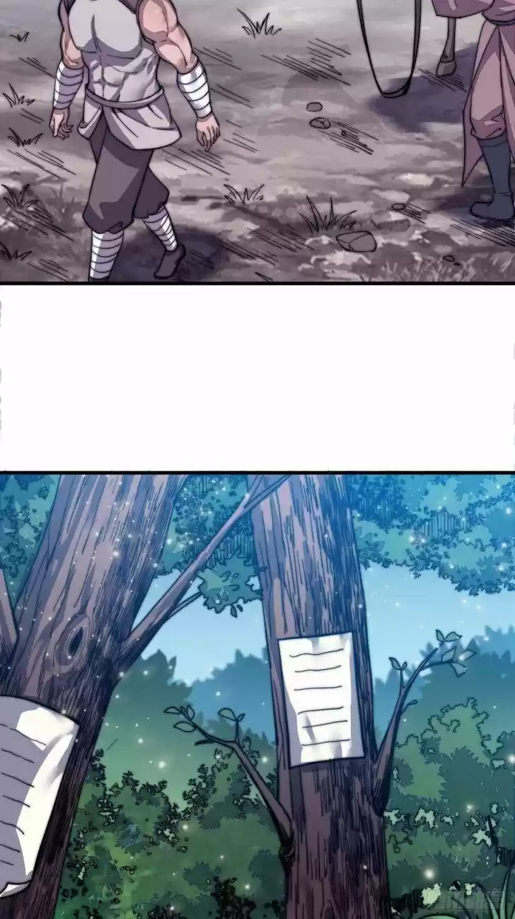 Kaiju Yi Zuo Shan Vol.01 Ch.015