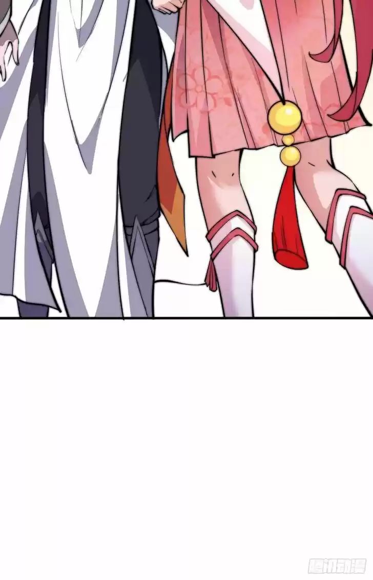 Kaiju Yi Zuo Shan Vol.01 Ch.020