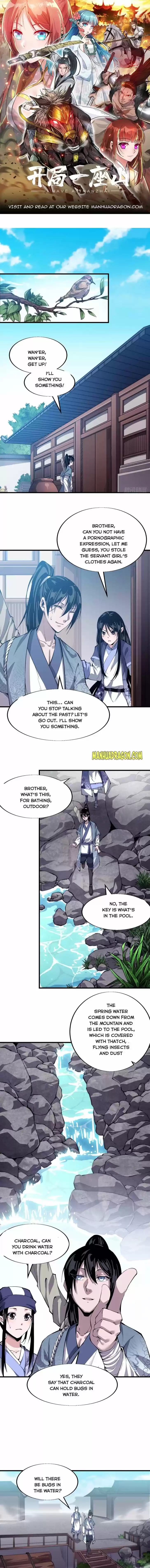 Kaiju Yi Zuo Shan Vol.01 Ch.025