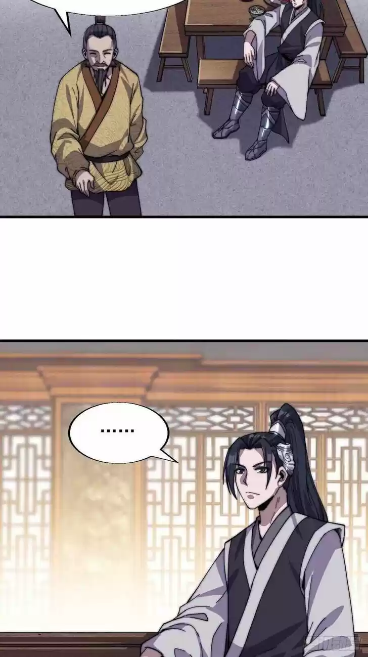 Kaiju Yi Zuo Shan Vol.01 Ch.033