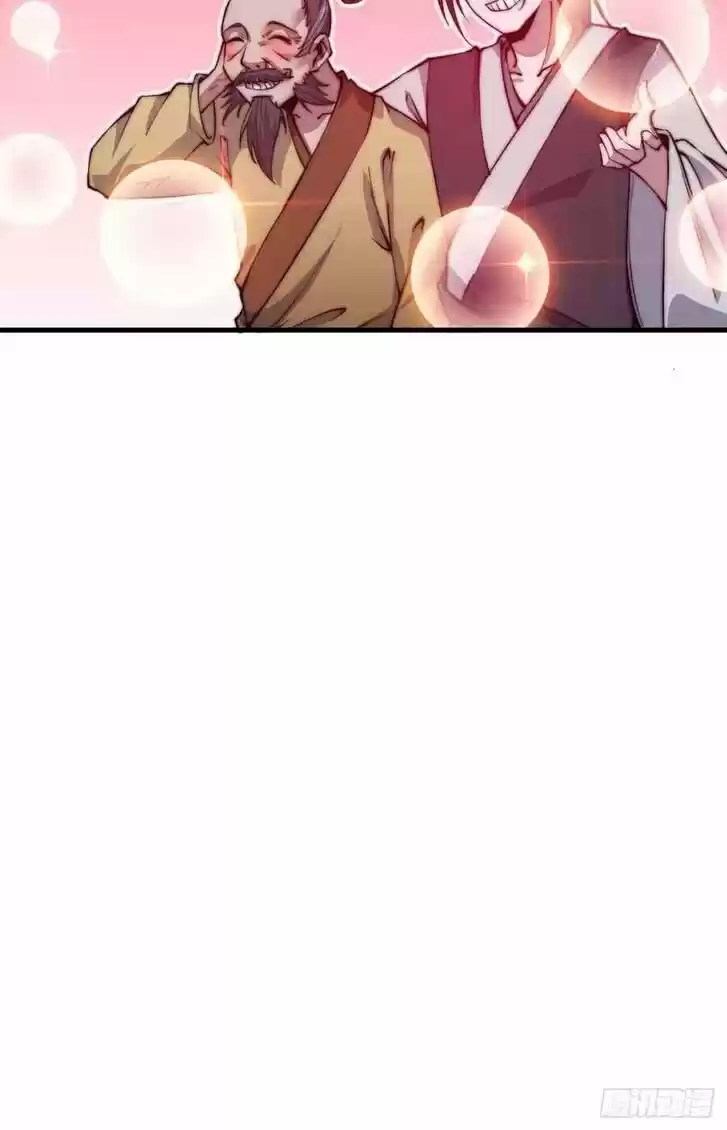 Kaiju Yi Zuo Shan Vol.01 Ch.033