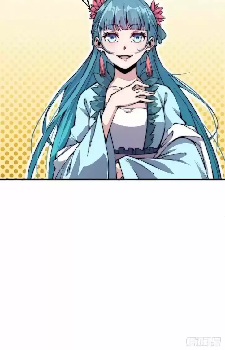 Kaiju Yi Zuo Shan Vol.01 Ch.035