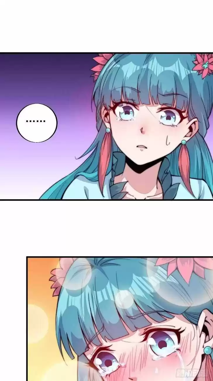 Kaiju Yi Zuo Shan Vol.01 Ch.035