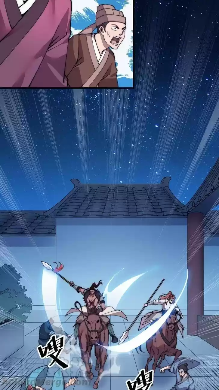 Kaiju Yi Zuo Shan Vol.01 Ch.039