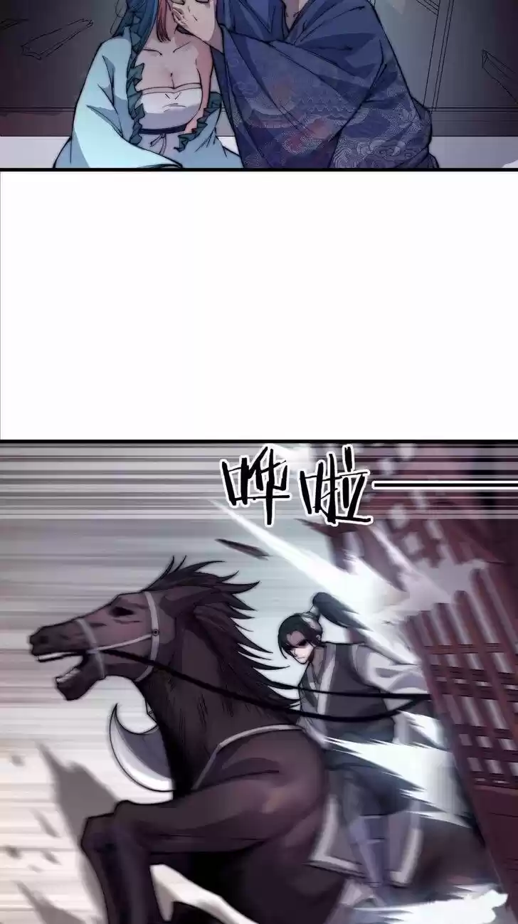 Kaiju Yi Zuo Shan Vol.01 Ch.039