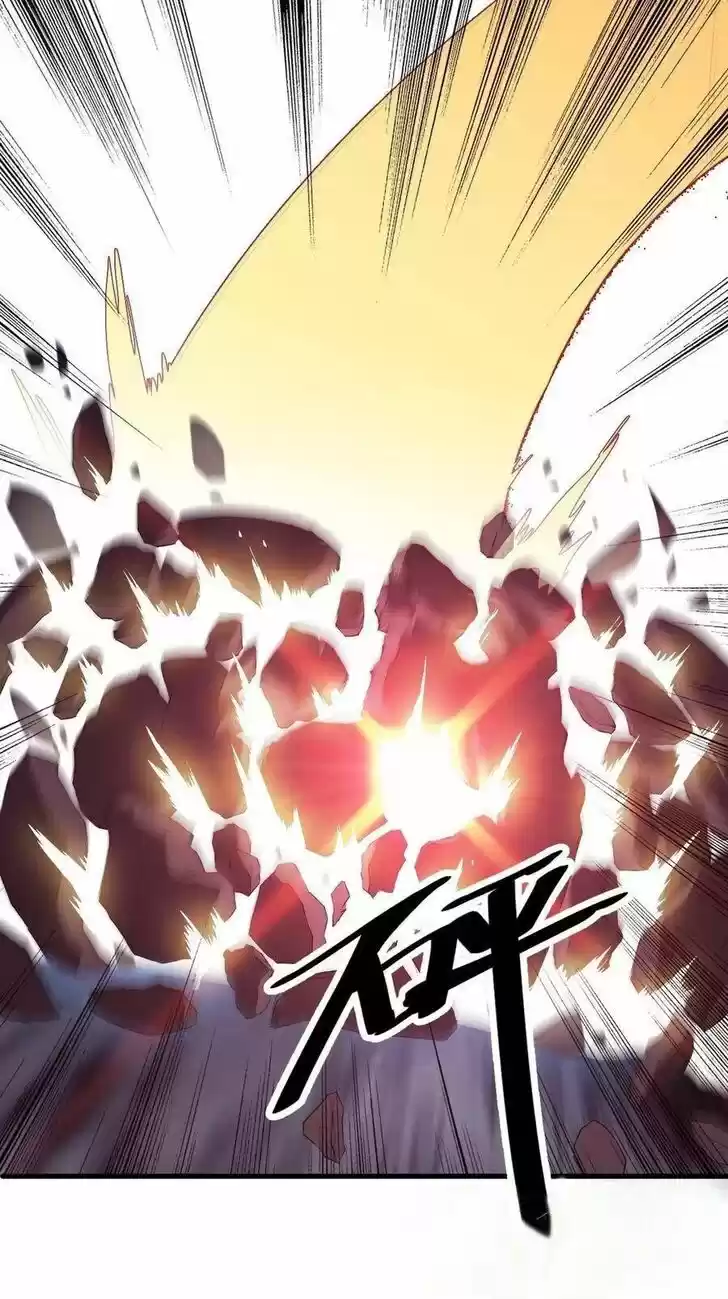 Kaiju Yi Zuo Shan Vol.01 Ch.039