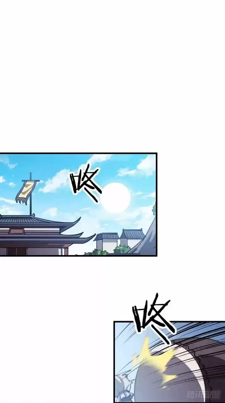 Kaiju Yi Zuo Shan Vol.01 Ch.040