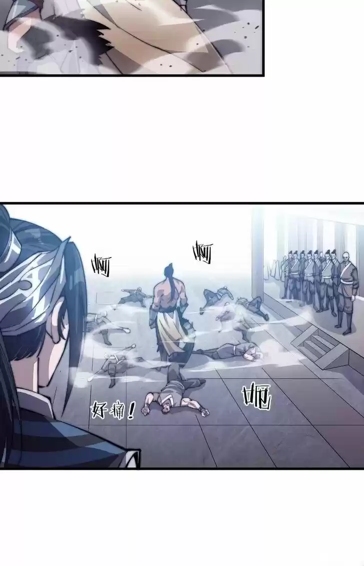 Kaiju Yi Zuo Shan Vol.01 Ch.040