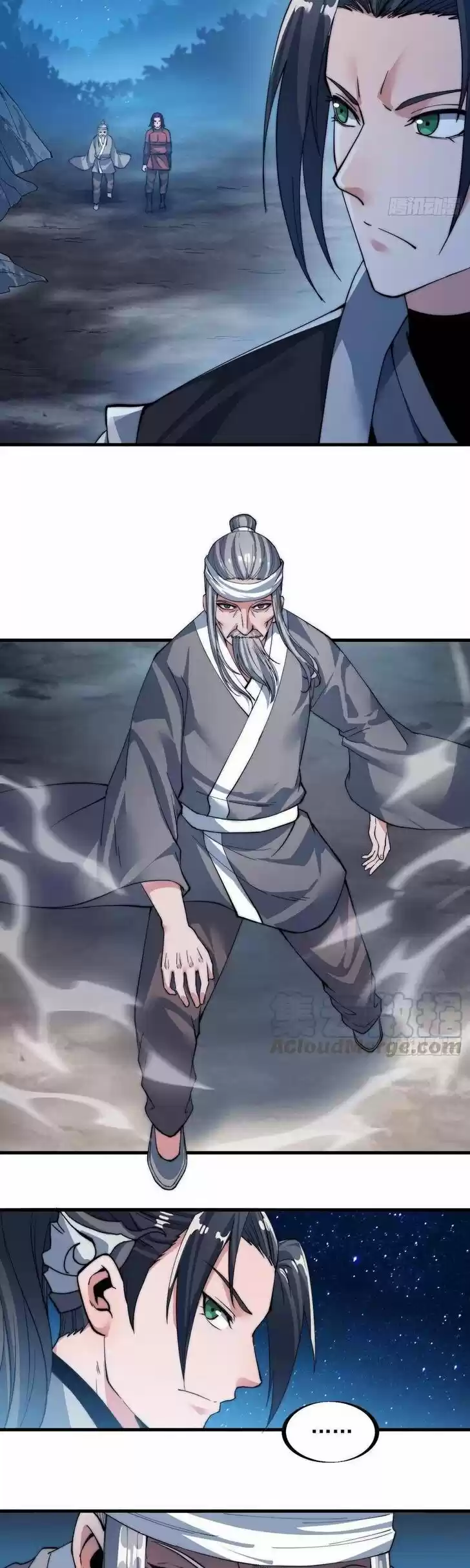 Kaiju Yi Zuo Shan Vol.01 Ch.043