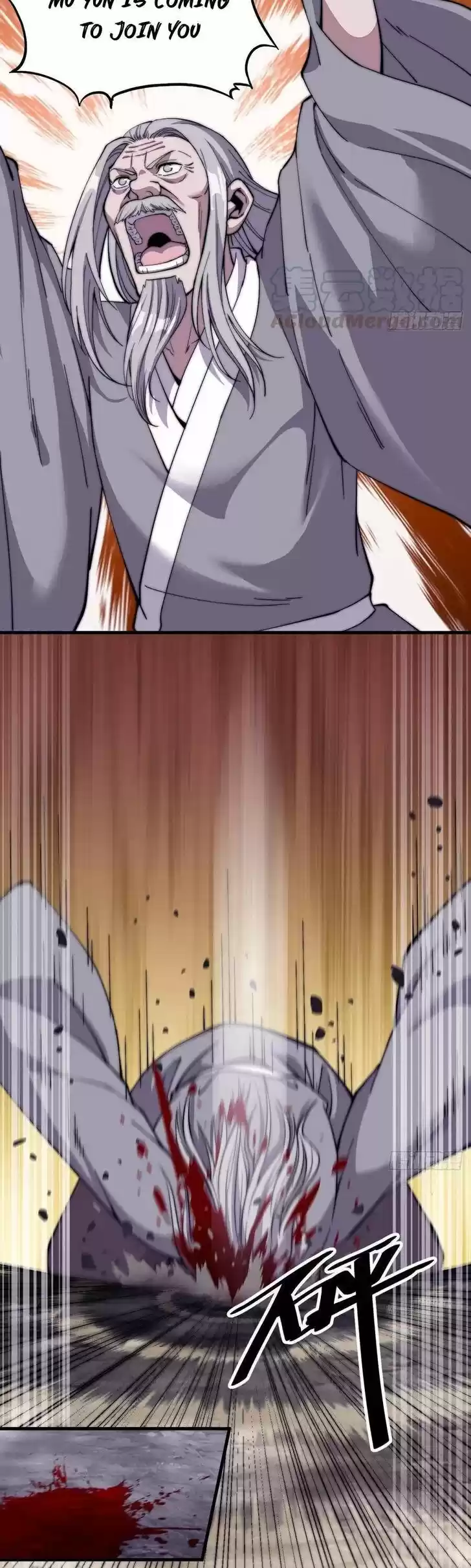 Kaiju Yi Zuo Shan Vol.01 Ch.043