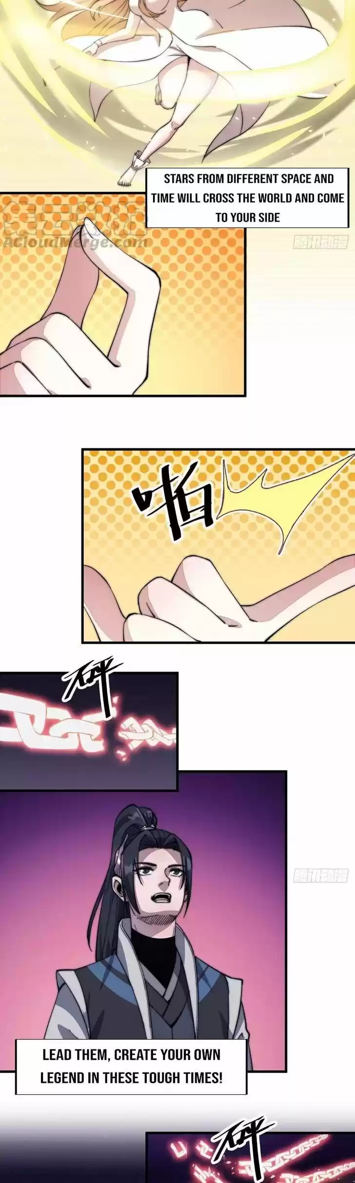 Kaiju Yi Zuo Shan Vol.01 Ch.045