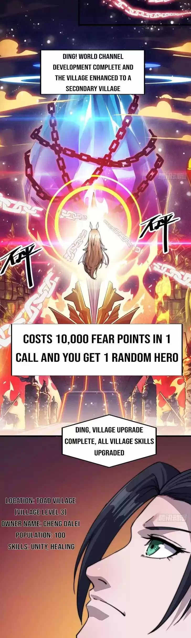 Kaiju Yi Zuo Shan Vol.01 Ch.045