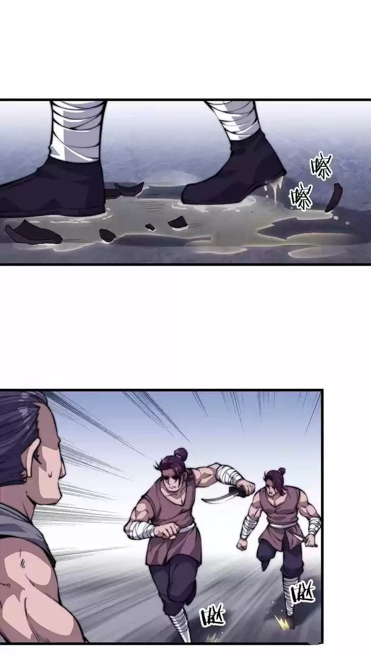 Kaiju Yi Zuo Shan Vol.01 Ch.047