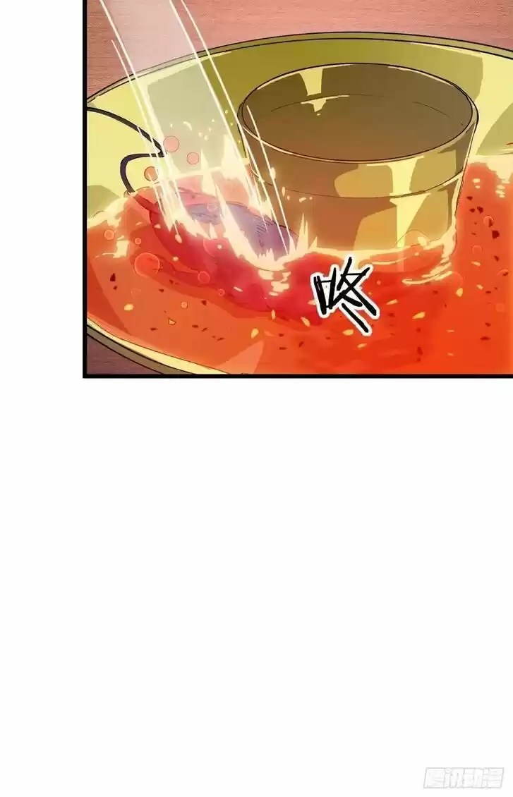 Kaiju Yi Zuo Shan Vol.01 Ch.051