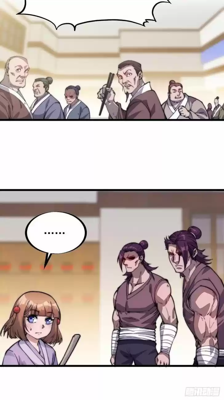 Kaiju Yi Zuo Shan Vol.01 Ch.051