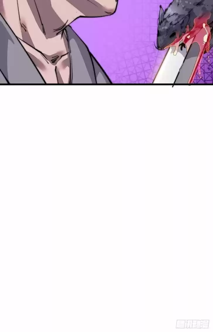 Kaiju Yi Zuo Shan Vol.01 Ch.051