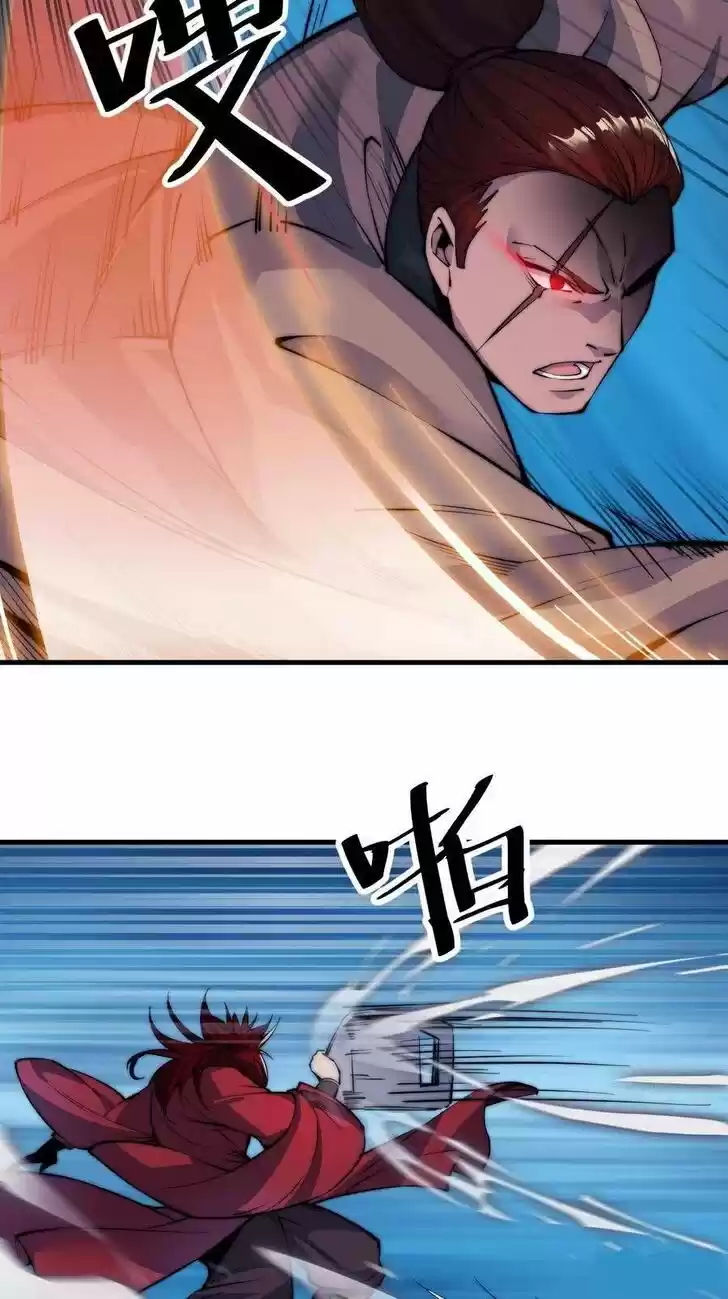 Kaiju Yi Zuo Shan Vol.01 Ch.052