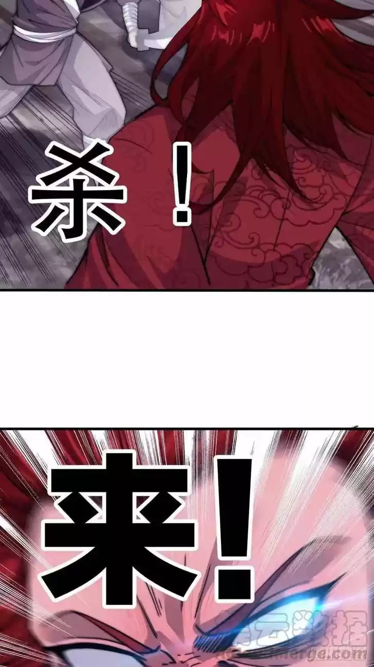 Kaiju Yi Zuo Shan Vol.01 Ch.055