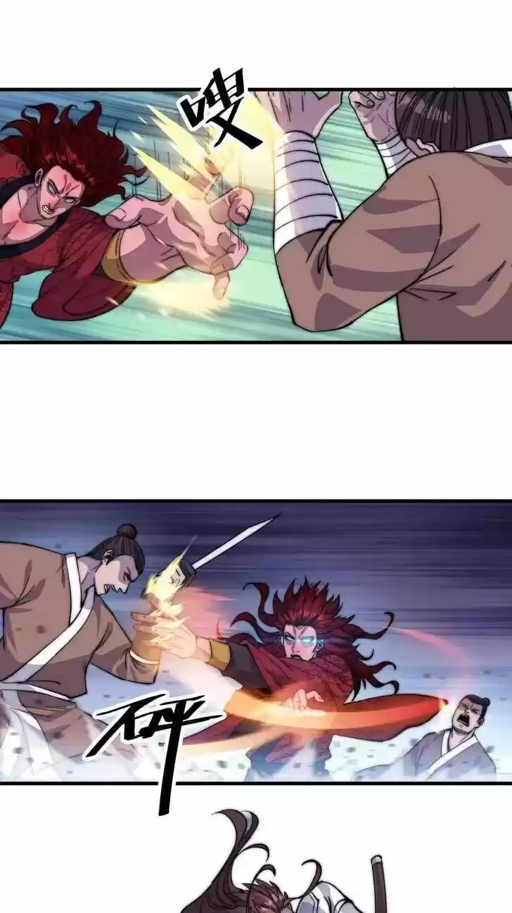 Kaiju Yi Zuo Shan Vol.01 Ch.055