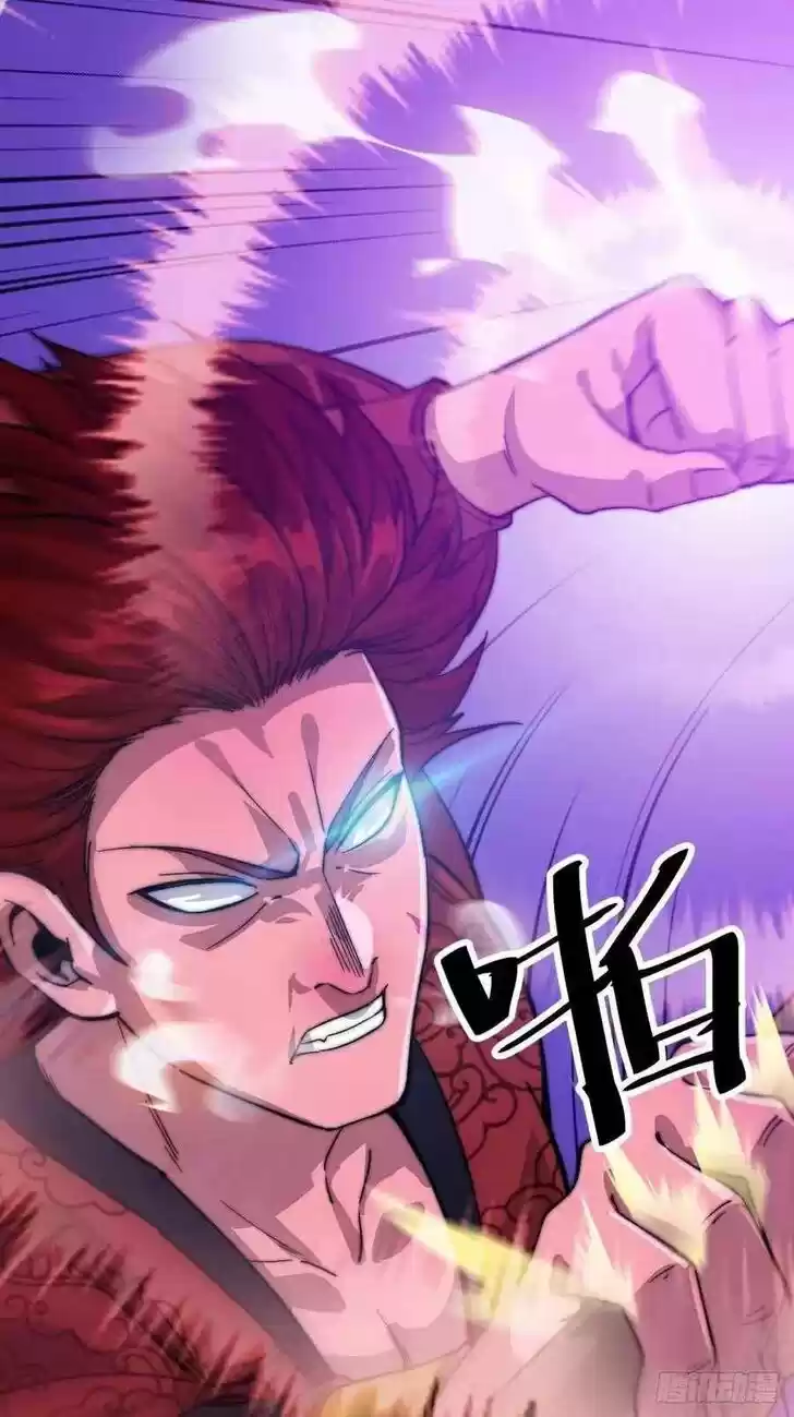 Kaiju Yi Zuo Shan Vol.01 Ch.055