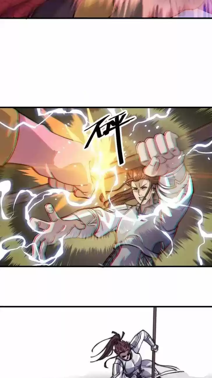 Kaiju Yi Zuo Shan Vol.01 Ch.055