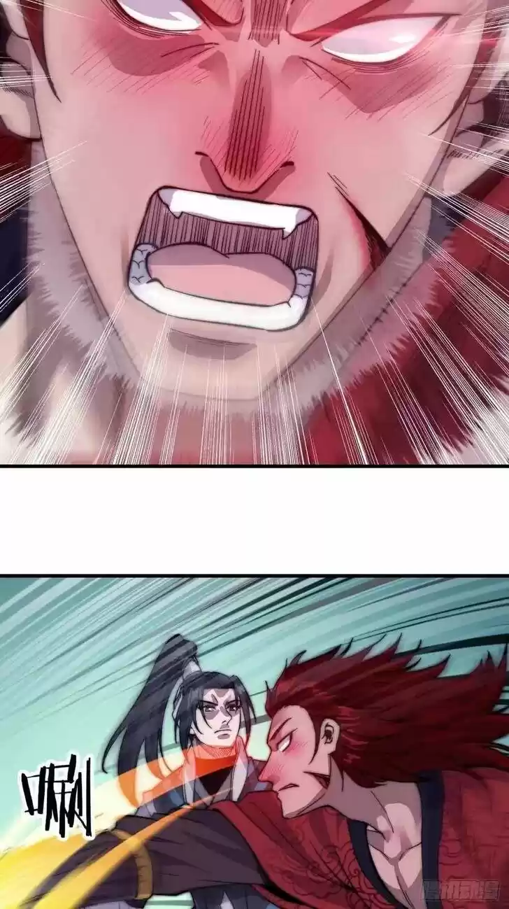 Kaiju Yi Zuo Shan Vol.01 Ch.055