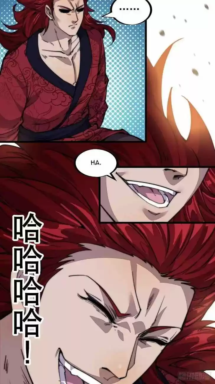 Kaiju Yi Zuo Shan Vol.01 Ch.056