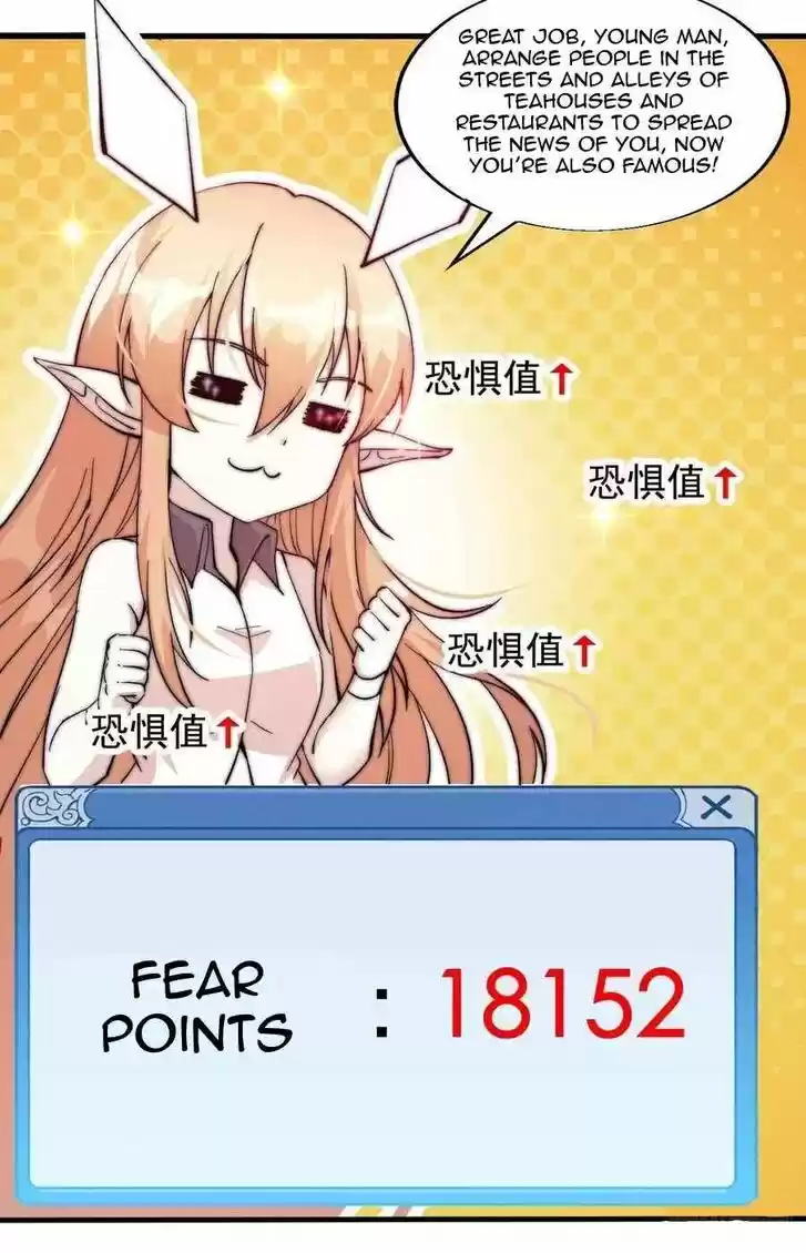 Kaiju Yi Zuo Shan Vol.01 Ch.056