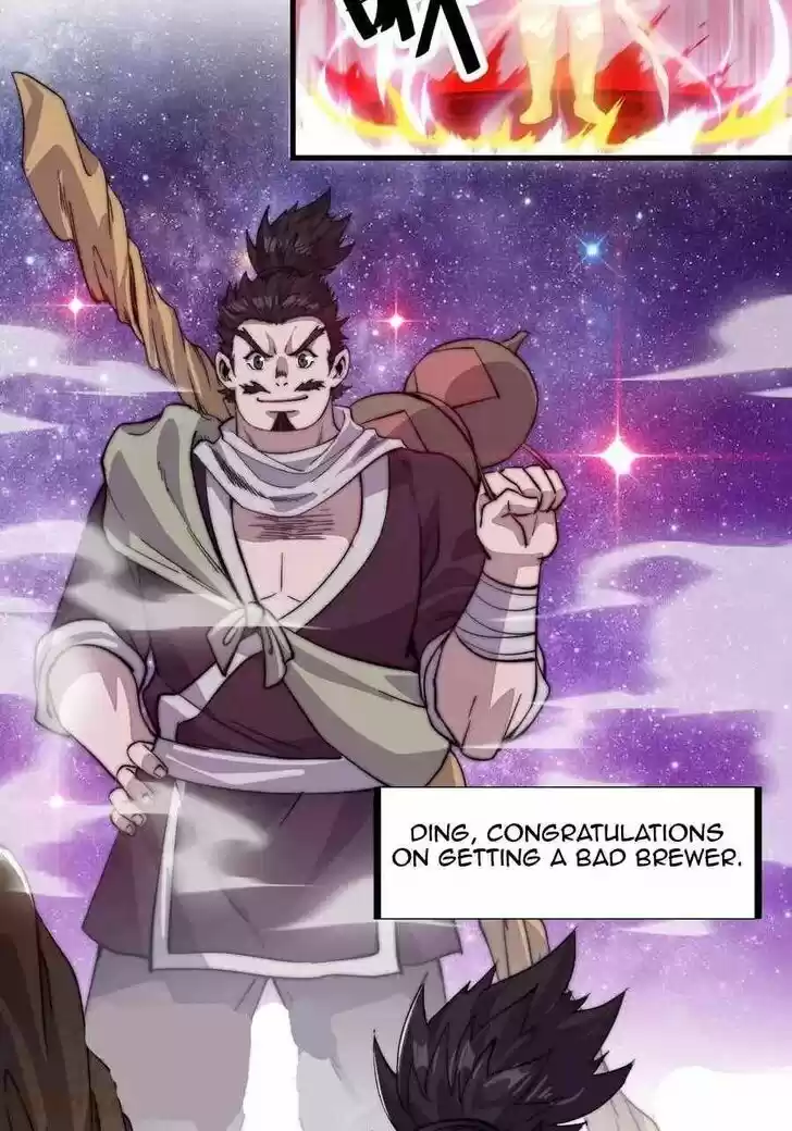 Kaiju Yi Zuo Shan Vol.01 Ch.057