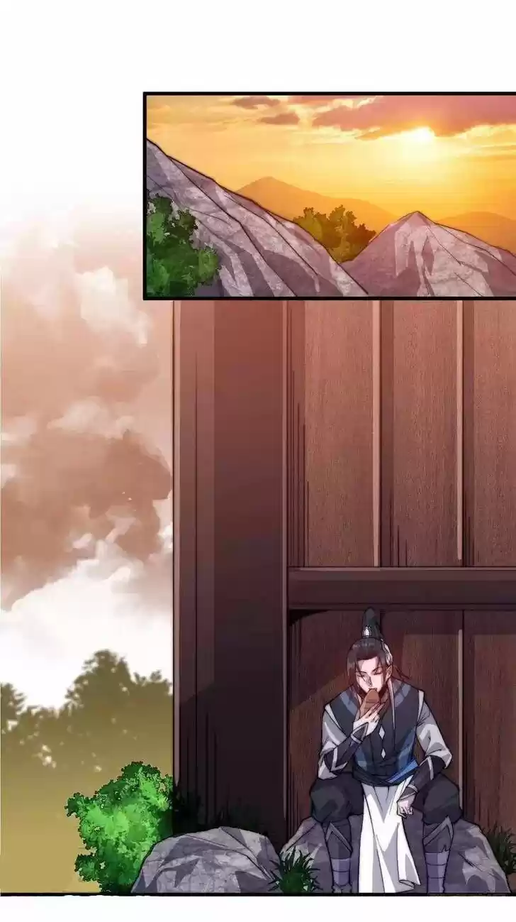 Kaiju Yi Zuo Shan Vol.01 Ch.057