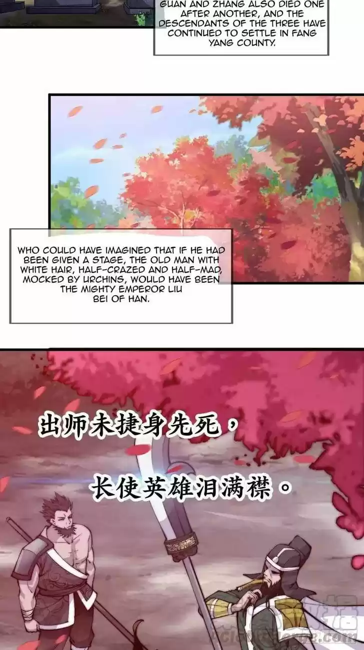 Kaiju Yi Zuo Shan Vol.01 Ch.057