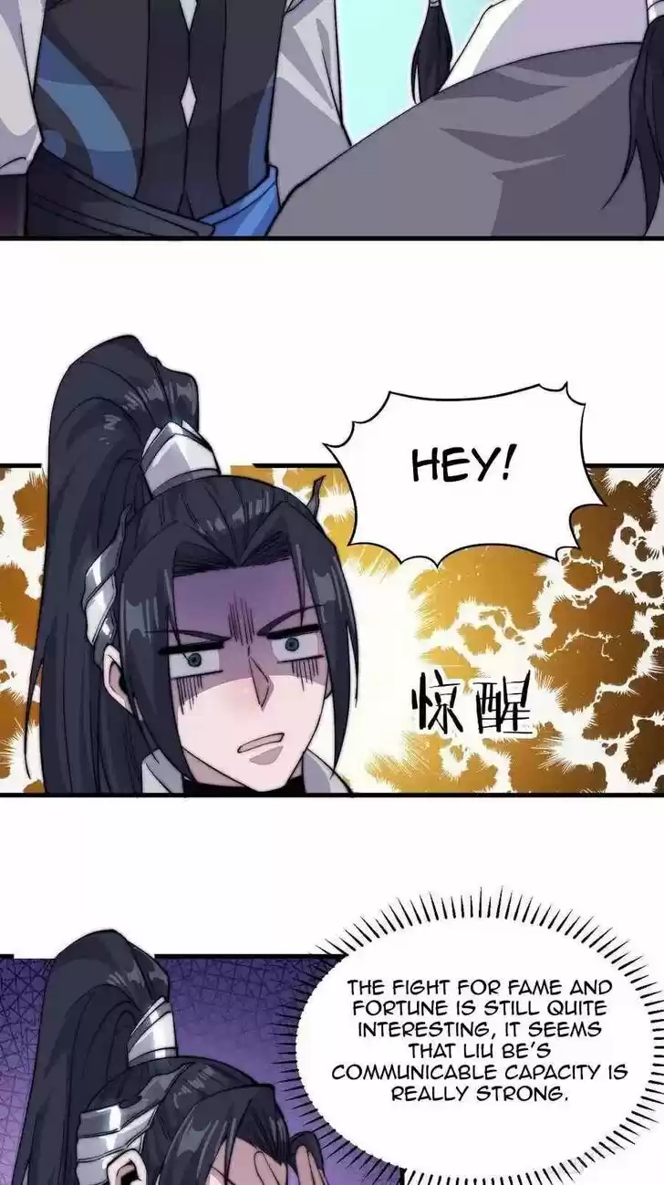 Kaiju Yi Zuo Shan Vol.01 Ch.057