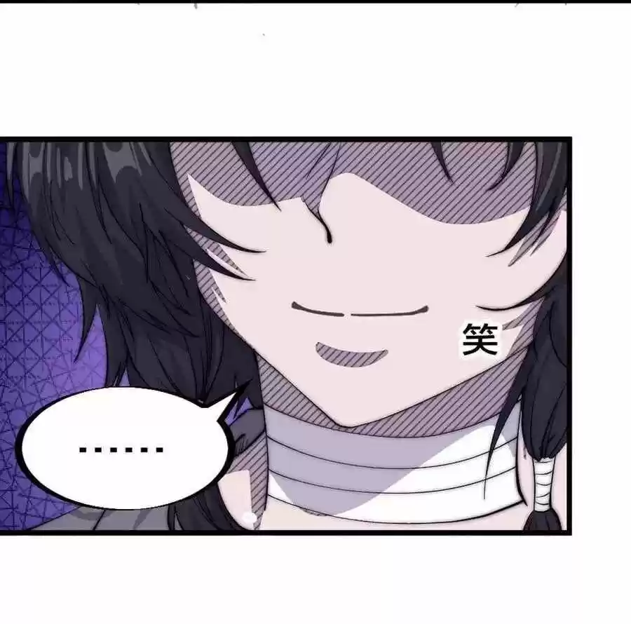 Kaiju Yi Zuo Shan Vol.01 Ch.057