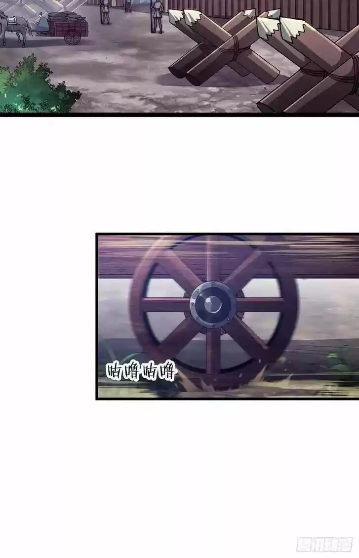 Kaiju Yi Zuo Shan Vol.01 Ch.059