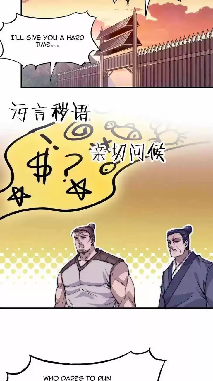 Kaiju Yi Zuo Shan Vol.01 Ch.060