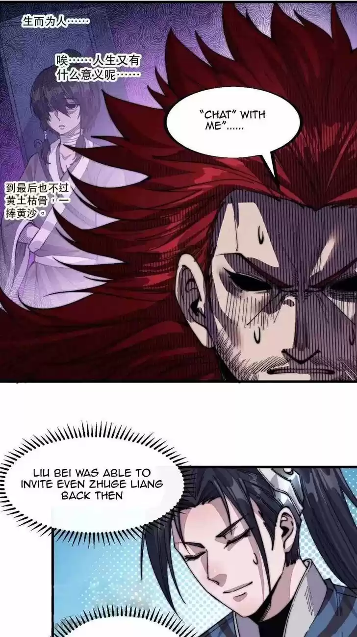 Kaiju Yi Zuo Shan Vol.01 Ch.060