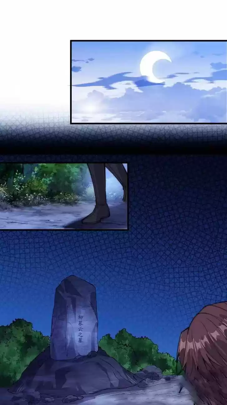 Kaiju Yi Zuo Shan Vol.01 Ch.061