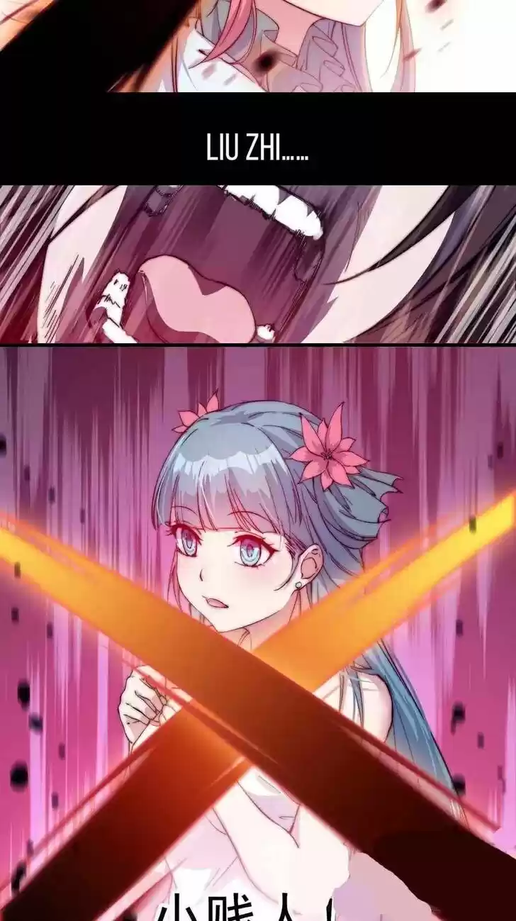 Kaiju Yi Zuo Shan Vol.01 Ch.061