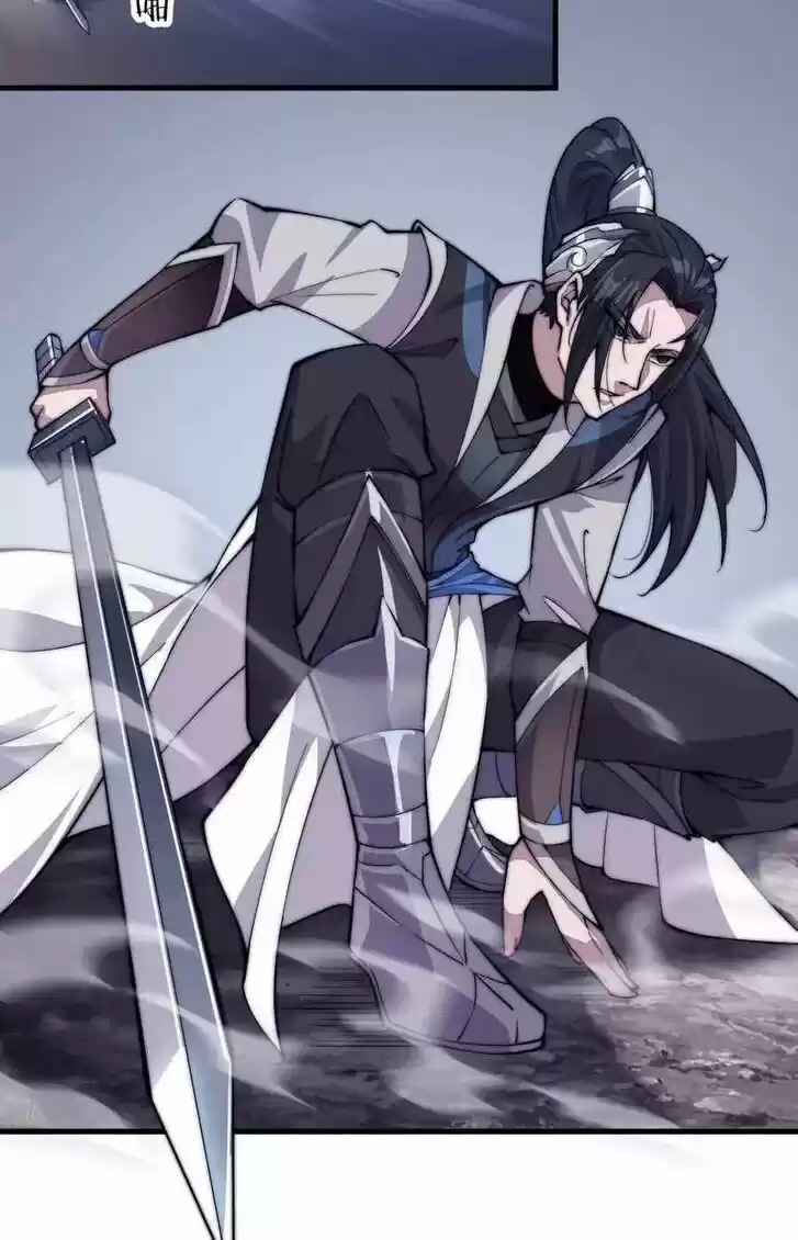 Kaiju Yi Zuo Shan Vol.01 Ch.062