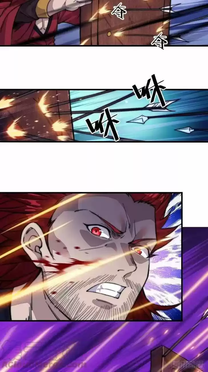 Kaiju Yi Zuo Shan Vol.01 Ch.063