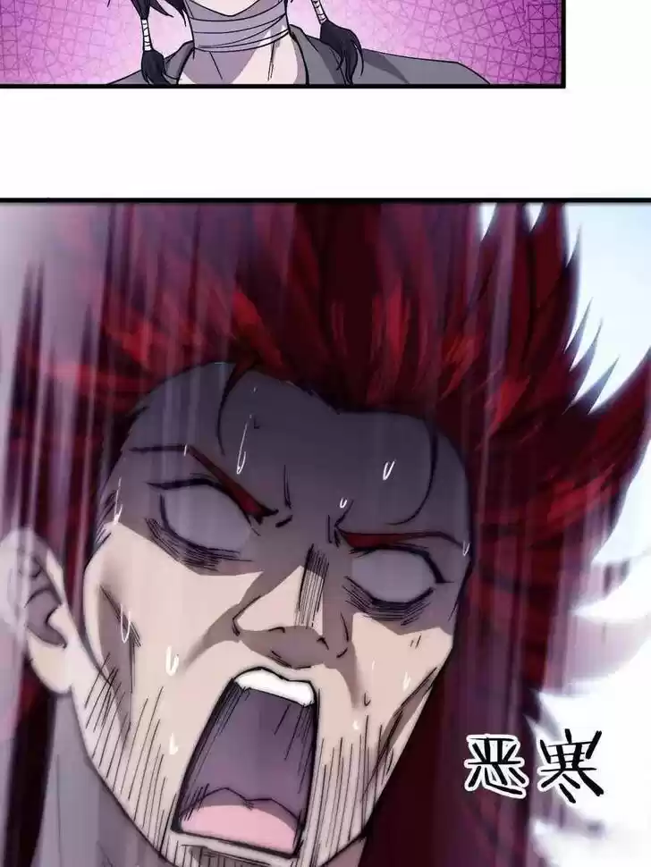 Kaiju Yi Zuo Shan Vol.01 Ch.064