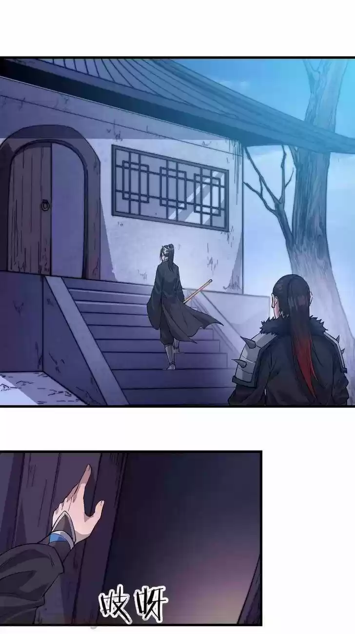 Kaiju Yi Zuo Shan Vol.01 Ch.065