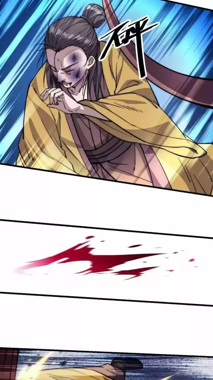 Kaiju Yi Zuo Shan Vol.01 Ch.067