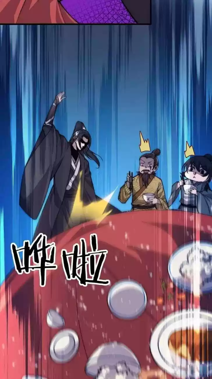 Kaiju Yi Zuo Shan Vol.01 Ch.068