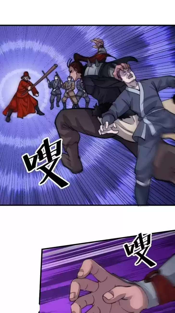 Kaiju Yi Zuo Shan Vol.01 Ch.068