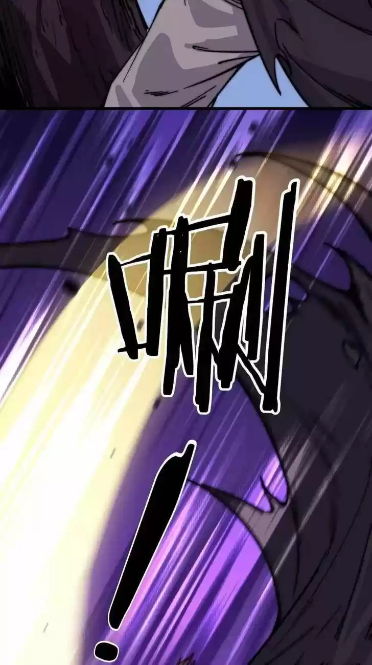 Kaiju Yi Zuo Shan Vol.01 Ch.069